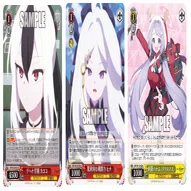 ヴァイス 海外WGP全国当週＋ブルーアーカイブ8電源｜ふゆ