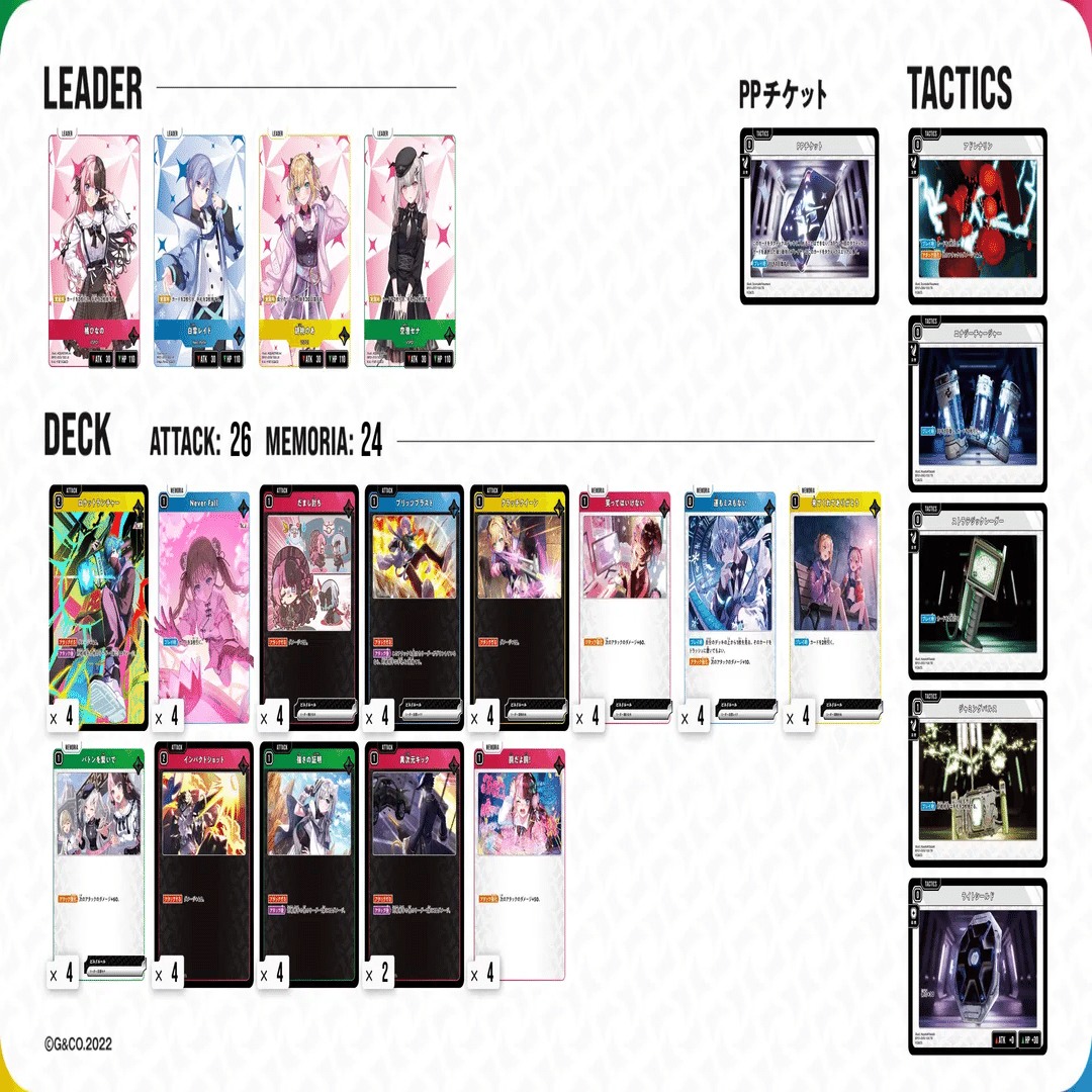 XrossStars】環境唯一の妨害デッキ！ハンデスデッキ解説【全文無料