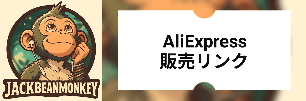 □7Hz x Crinacle DIVINE & DIABLO 紹介｜イヤホンジャックと豆🐒@ポタオデ