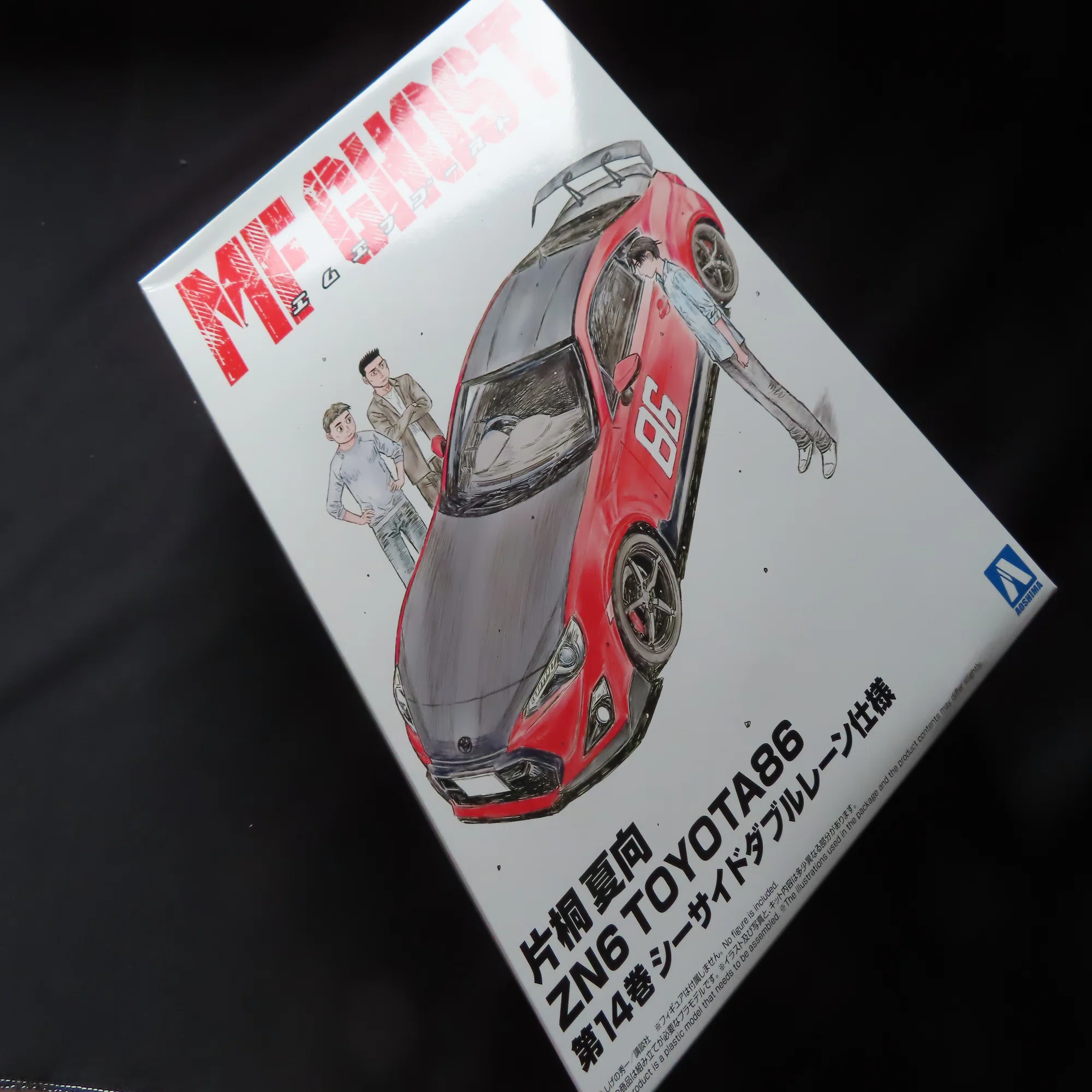 MF GHOST】TOYOTA86（アオシマ）｜積みプラ大好きオヤジ