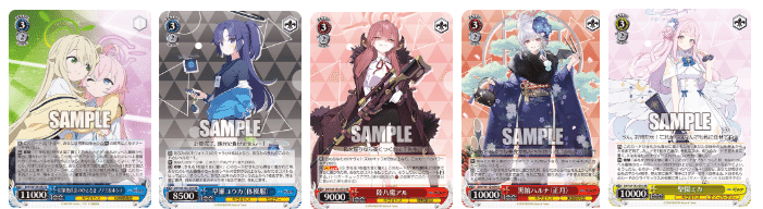 ヴァイス 海外WGP全国当週＋ブルーアーカイブ8電源｜ふゆ