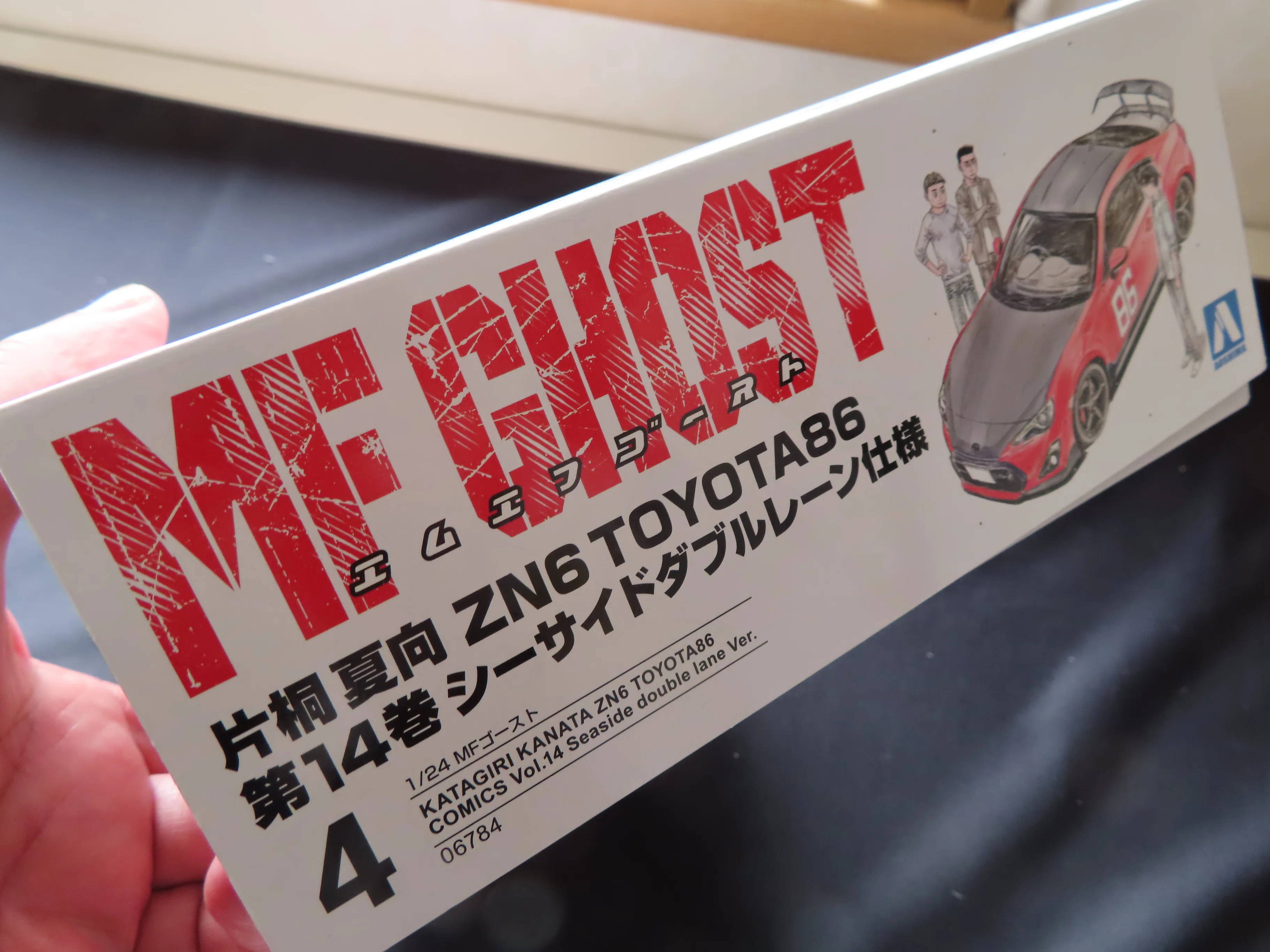 MF GHOST】TOYOTA86（アオシマ）｜積みプラ大好きオヤジ