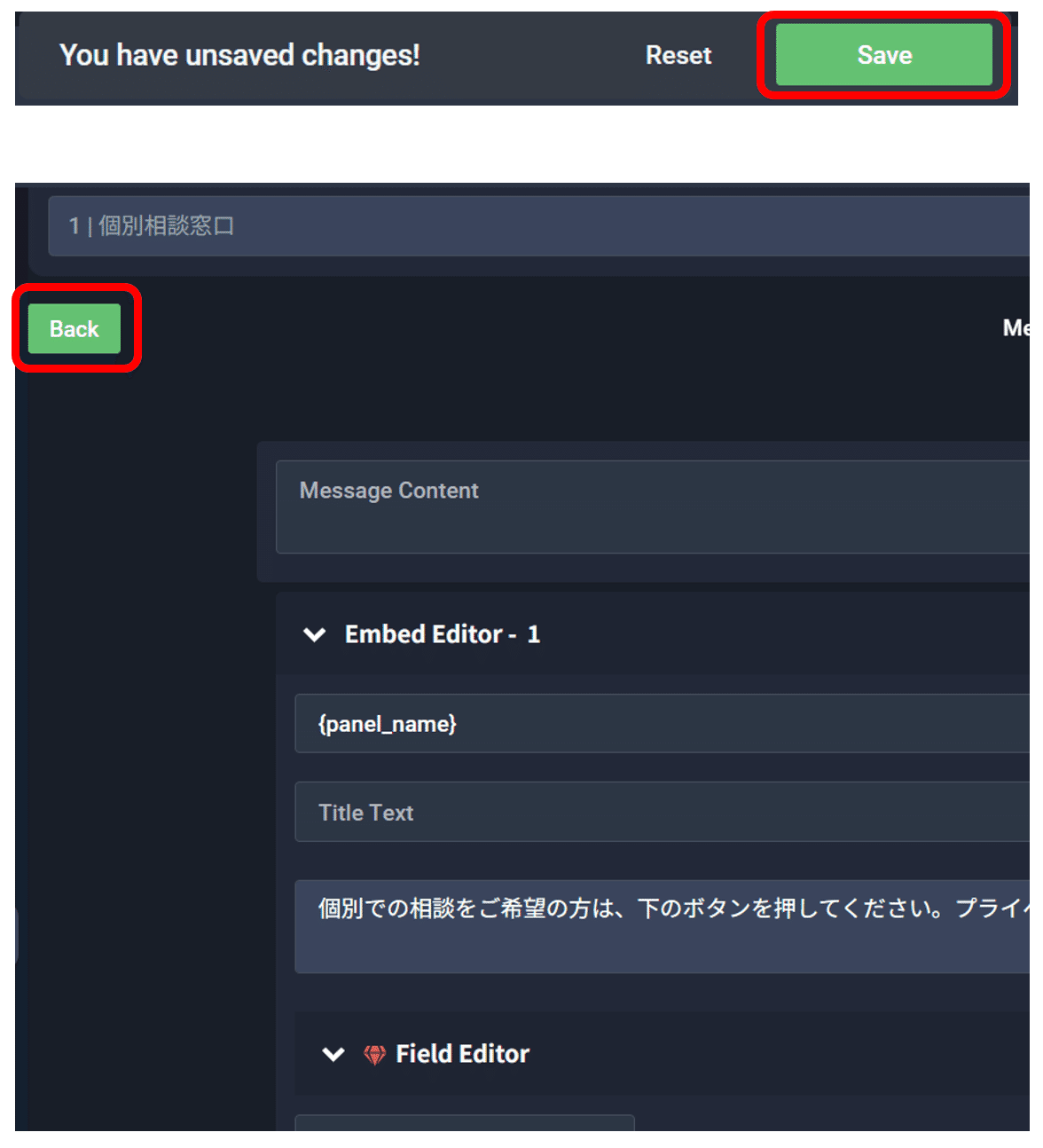 初心者向け】Discordの基本｜個別チャンネルの自動作成 Ticket Toolの