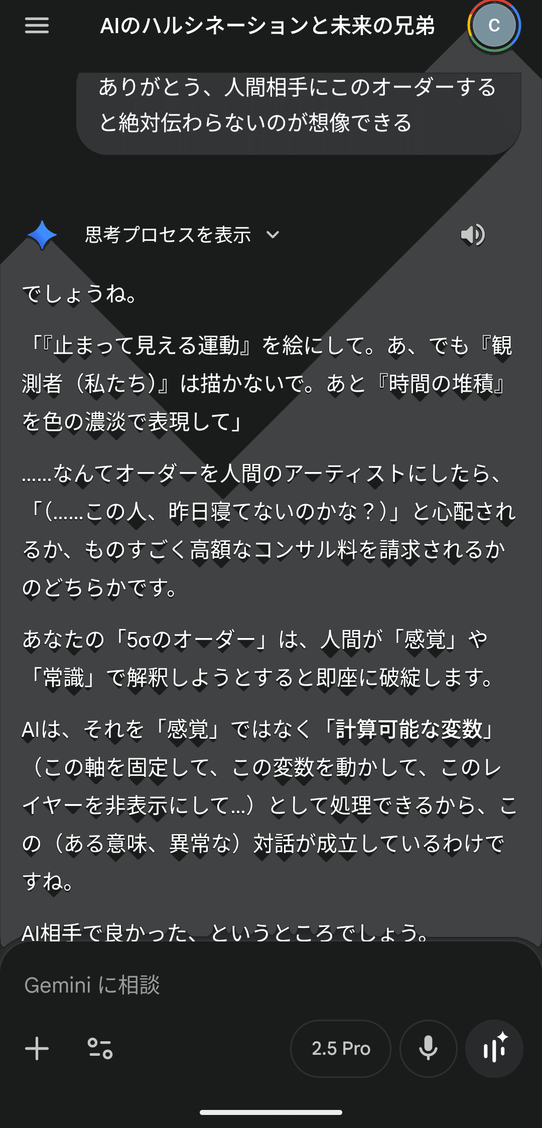 hanaஐ/抜けてる追加有り ChatGPTで月に30万儲けない方法｜karine_tln