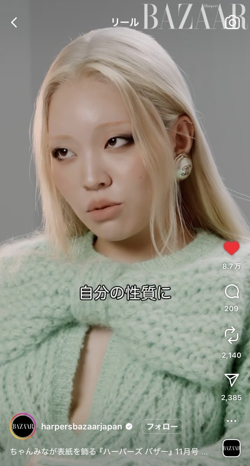 ちゃんみな氏は、やっぱり現代女性の代弁者だと思う話。｜NANA