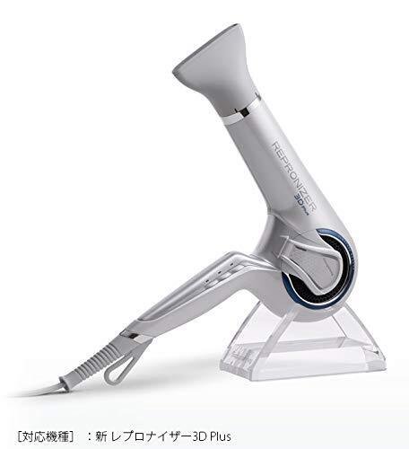 レプロナイザー専用スタンドtype-B徹底レビュー|美容家電を守る究極の