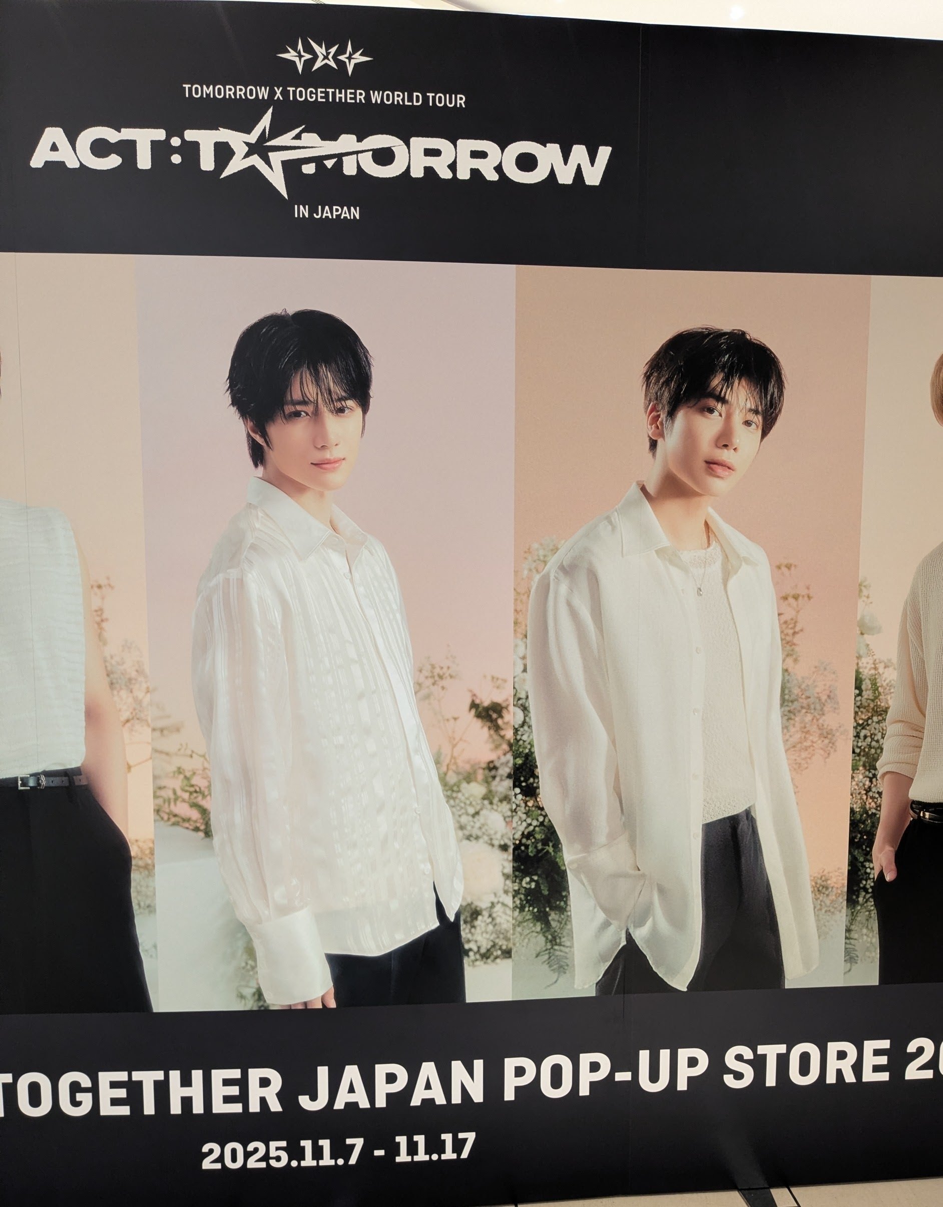 TXT Starkissed JAPAN POP-UP 2025 に行った｜らぴ