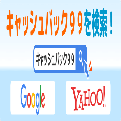 💡9割のトレーダーが知らない“FXの裏側”｜同じ取引で利益が増える仕組み｜キャッシュバック９９
