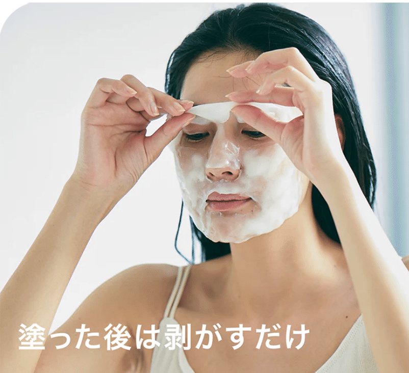 EKATO.炭酸ガスパックの口コミ、ぶっちゃけどう？60分の実力と「縛り