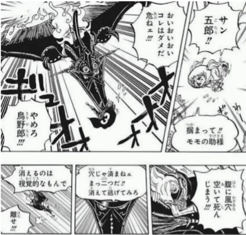 ワンピース新世界構文｜カラコロ。