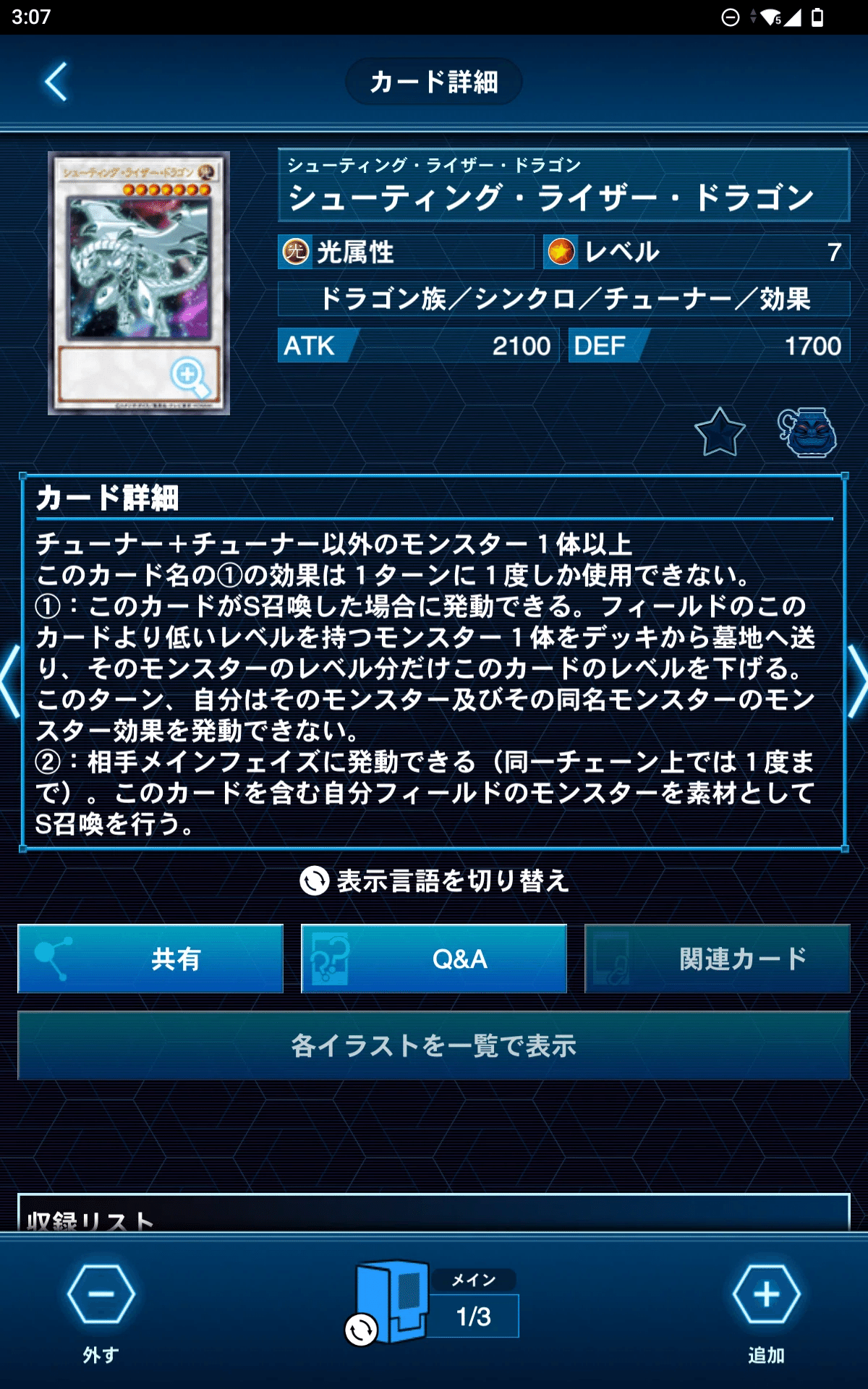 エルフェンノーツ】1枚初動誘発たくさん。パキケも出るよ｜tto