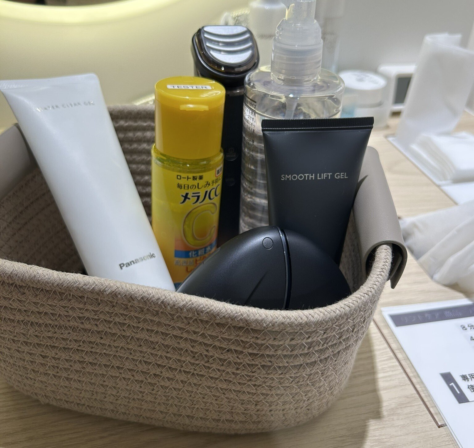 表参道で無料スキンケア＆美顔器体験｜パナソニックビューティ訪問記