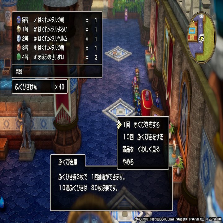 ドラクエI＆II】（19）DQ2｜クリア後・やり込み編｜AIKE/あいけ🐈️趣味人