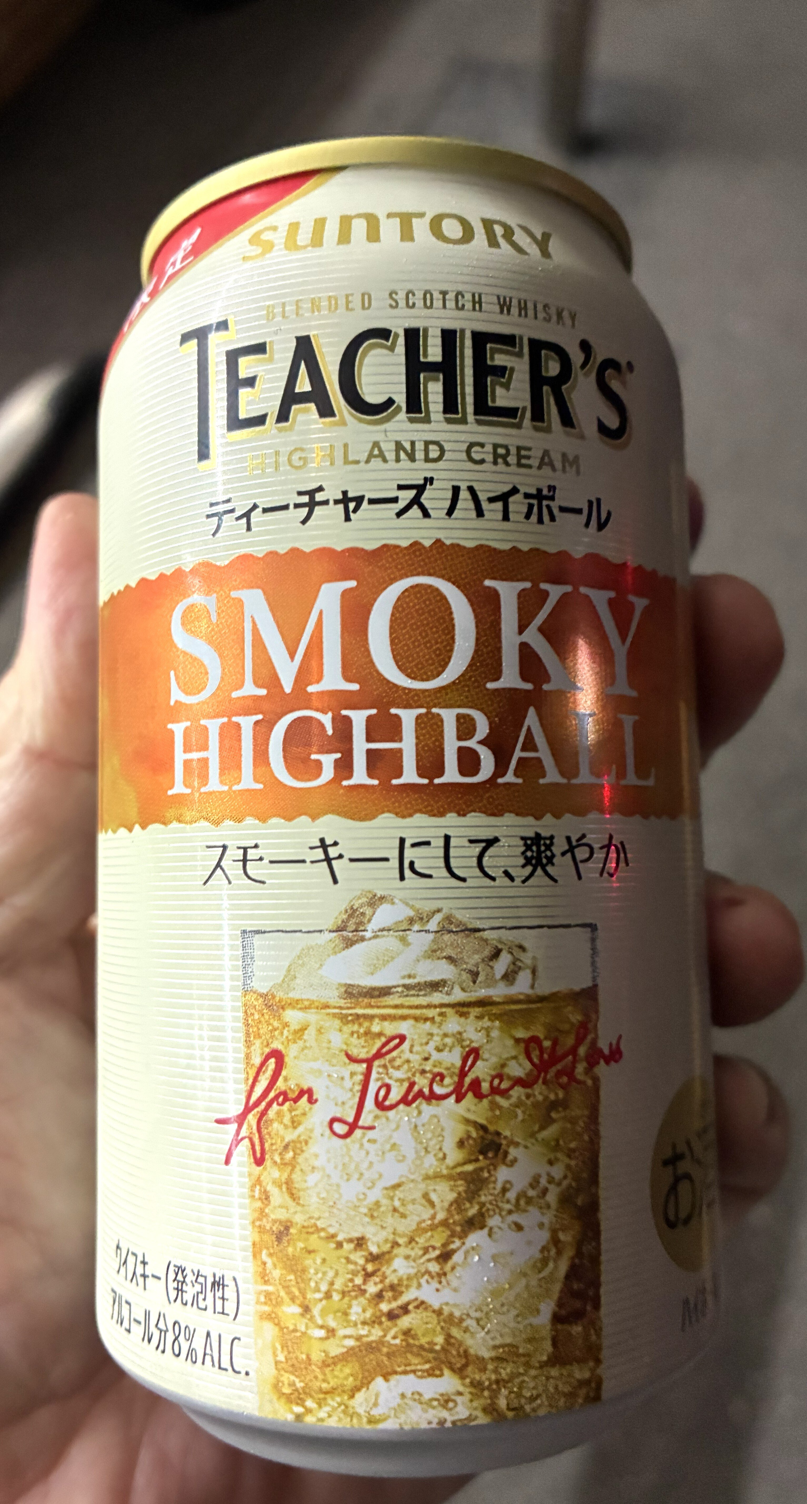 思わず二日連続買いました（笑）「ティーチャーズ ハイボール