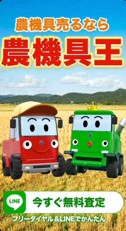 AI動画制作】話題の「Sora2」で農機具王の10秒CMを作ってみた！｜農機具王