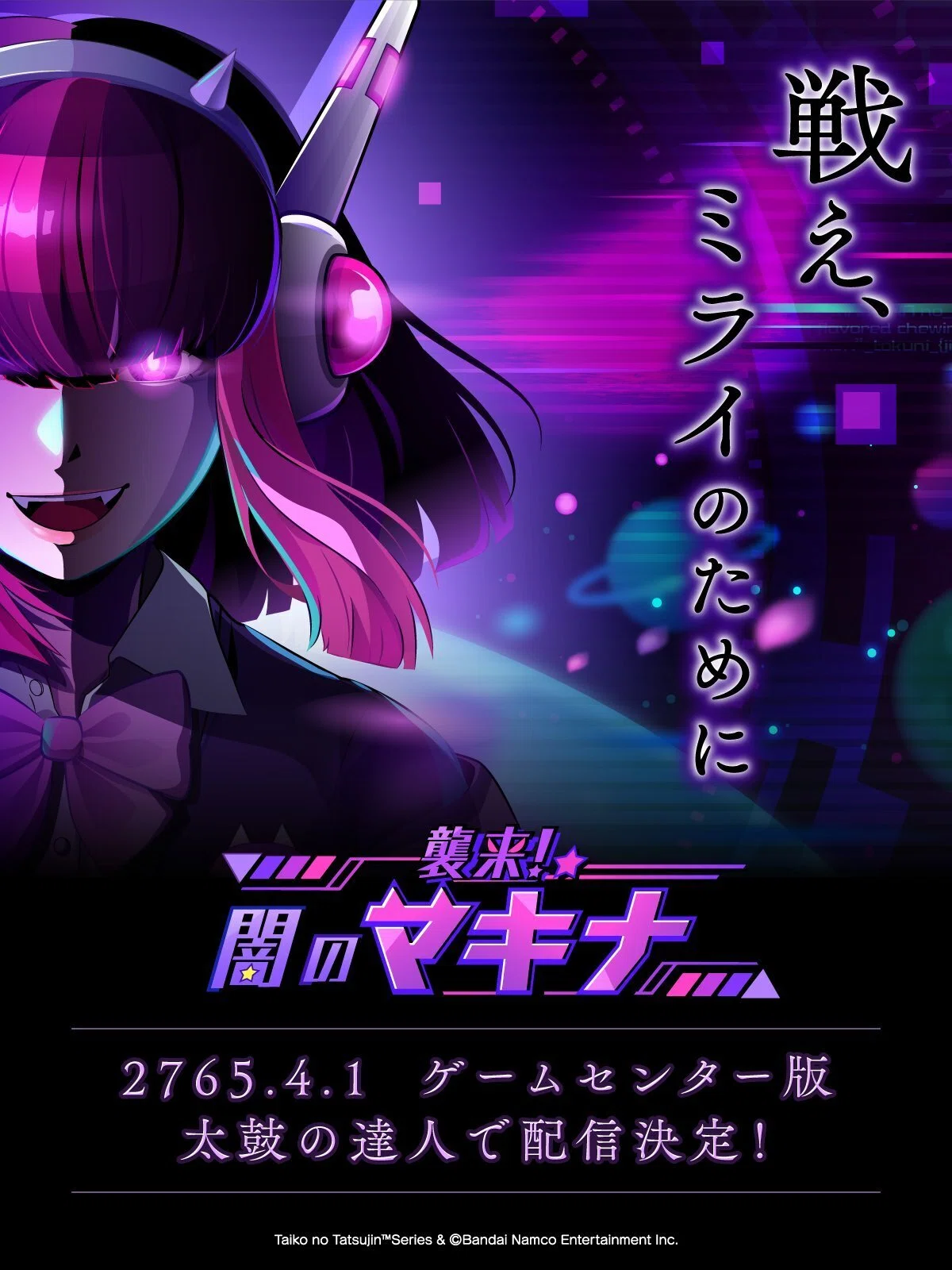 闇マキナは本当にメスガキなのか？｜みず