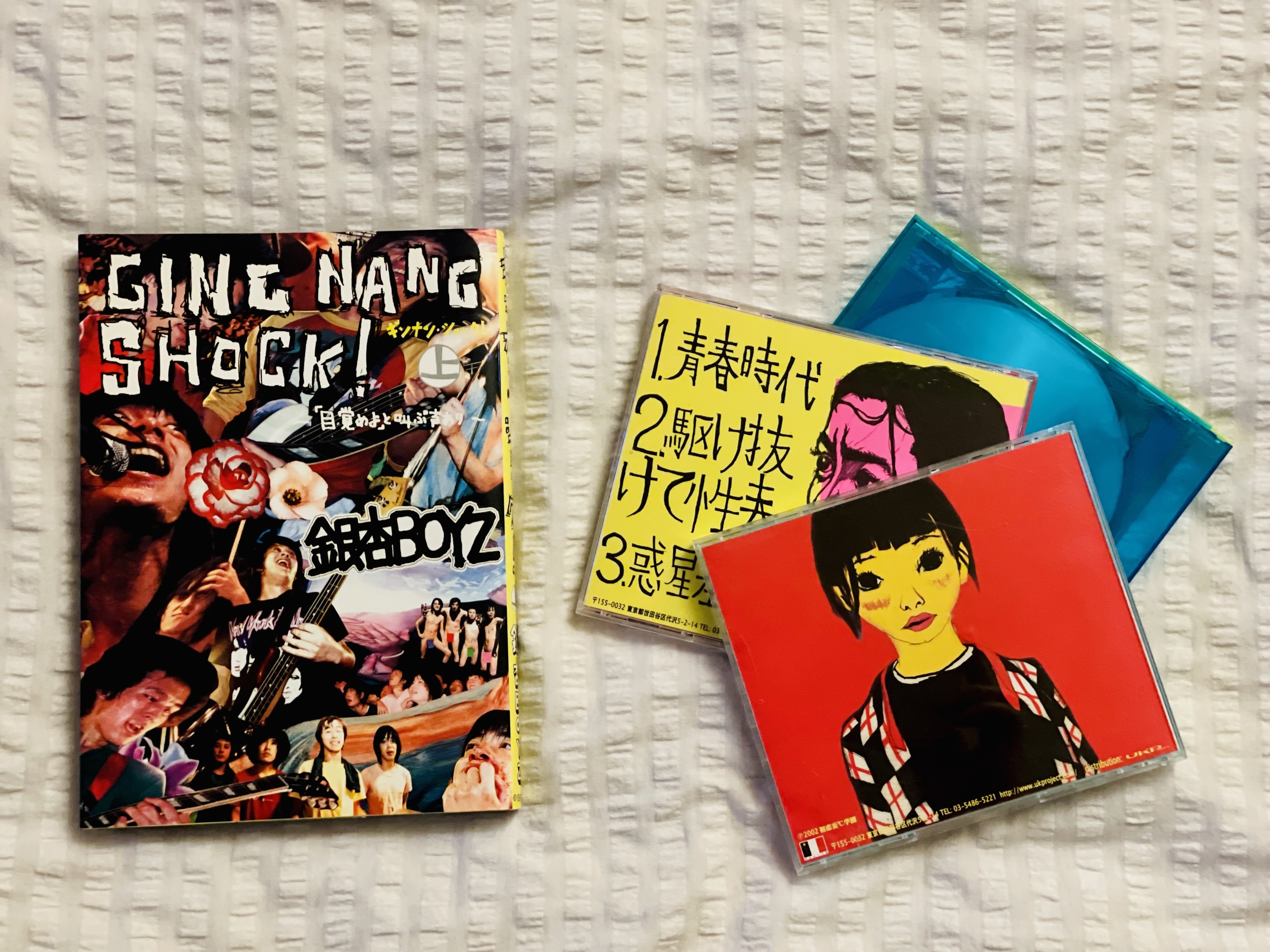 Ep.17】銀杏BOYZと恋と退屈とあの夜のラジオ 〜中学生編〜｜Sakura.F（SF）