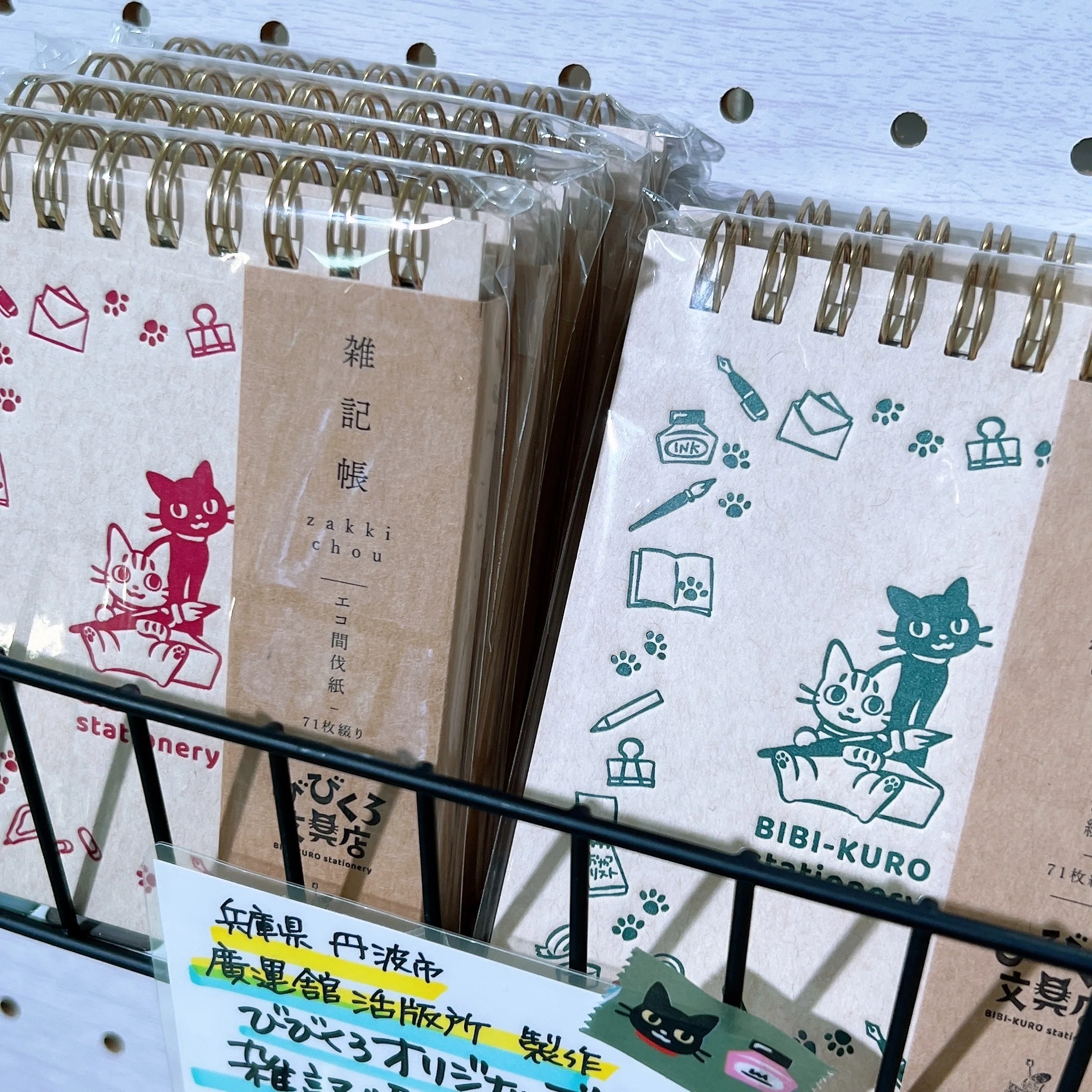 柏髙島屋 文房具マルシェに出店してみた／びびくろ文具店・店主の夫の