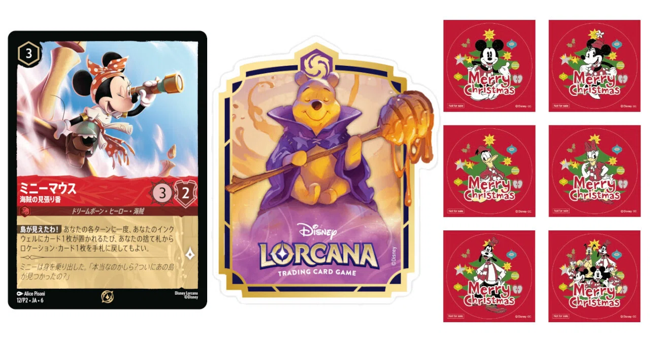 初心者OK】ディズニーロルカナ体験イベント開催！🎁Disney HARVEST