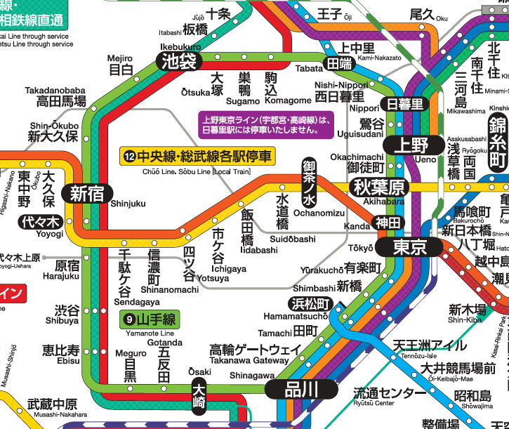 山手線を1周歩いてみた。｜アバフェルディ