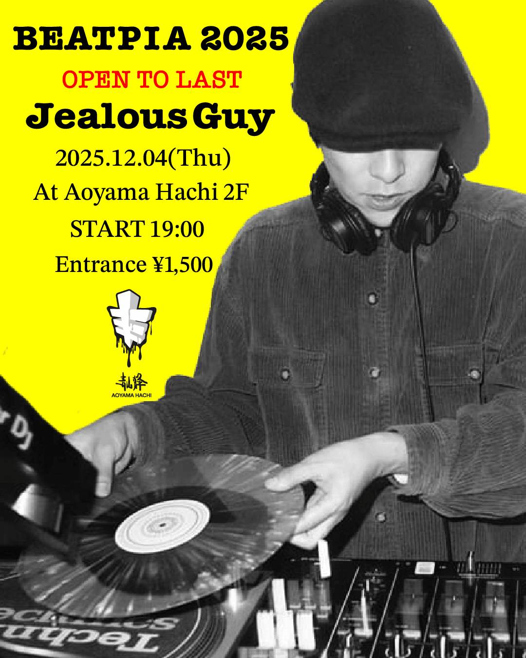 djしゅーやんさん専用 今年もやるよ、ワンマンDJ｜Jealous Guy