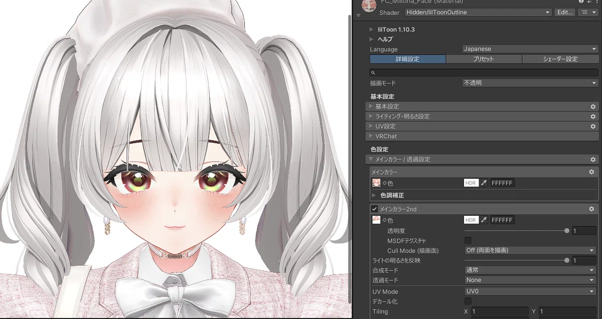 [Guide to Texture Modification] Custom Makeup [bluebellell]｜いなば🫐bluebellell