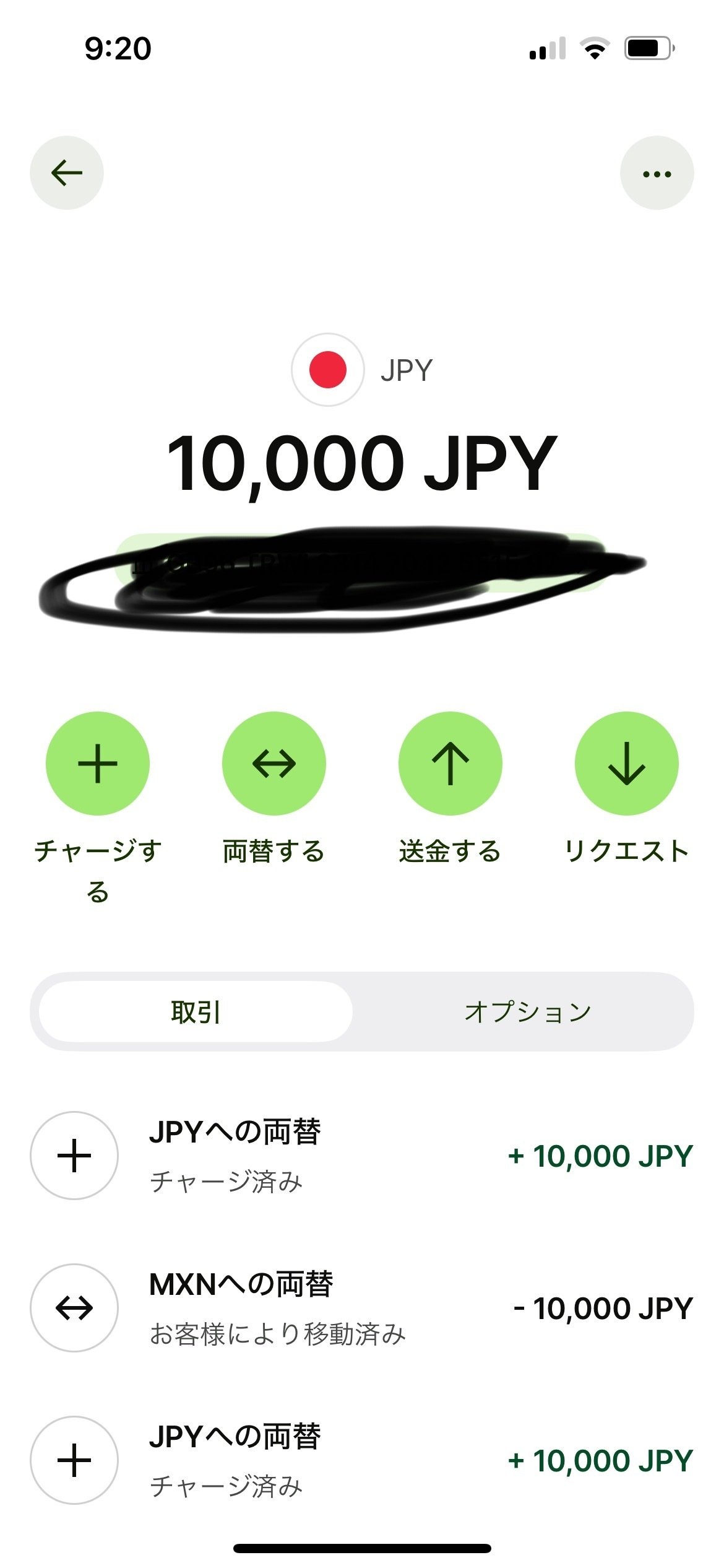 メキシコ🇲🇽円→ペソへ両替できない？！Wiseの使い方を詳しく解説｜mana1117