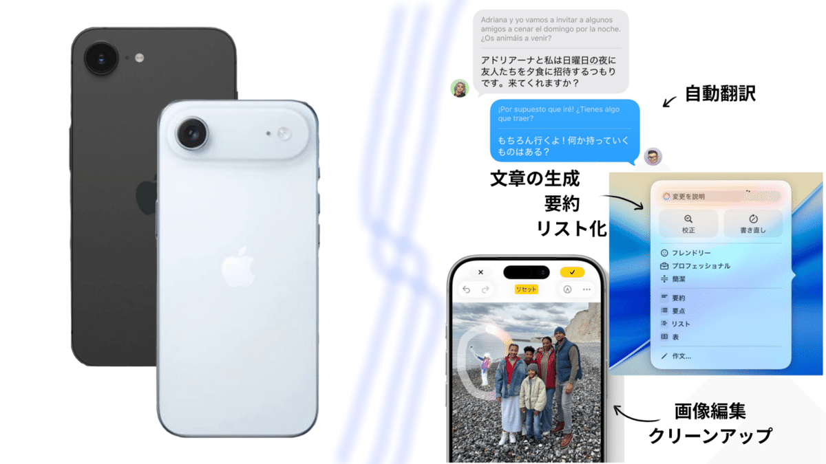 Android、iPhoneどっちがいいの？｜ガジェットTKG