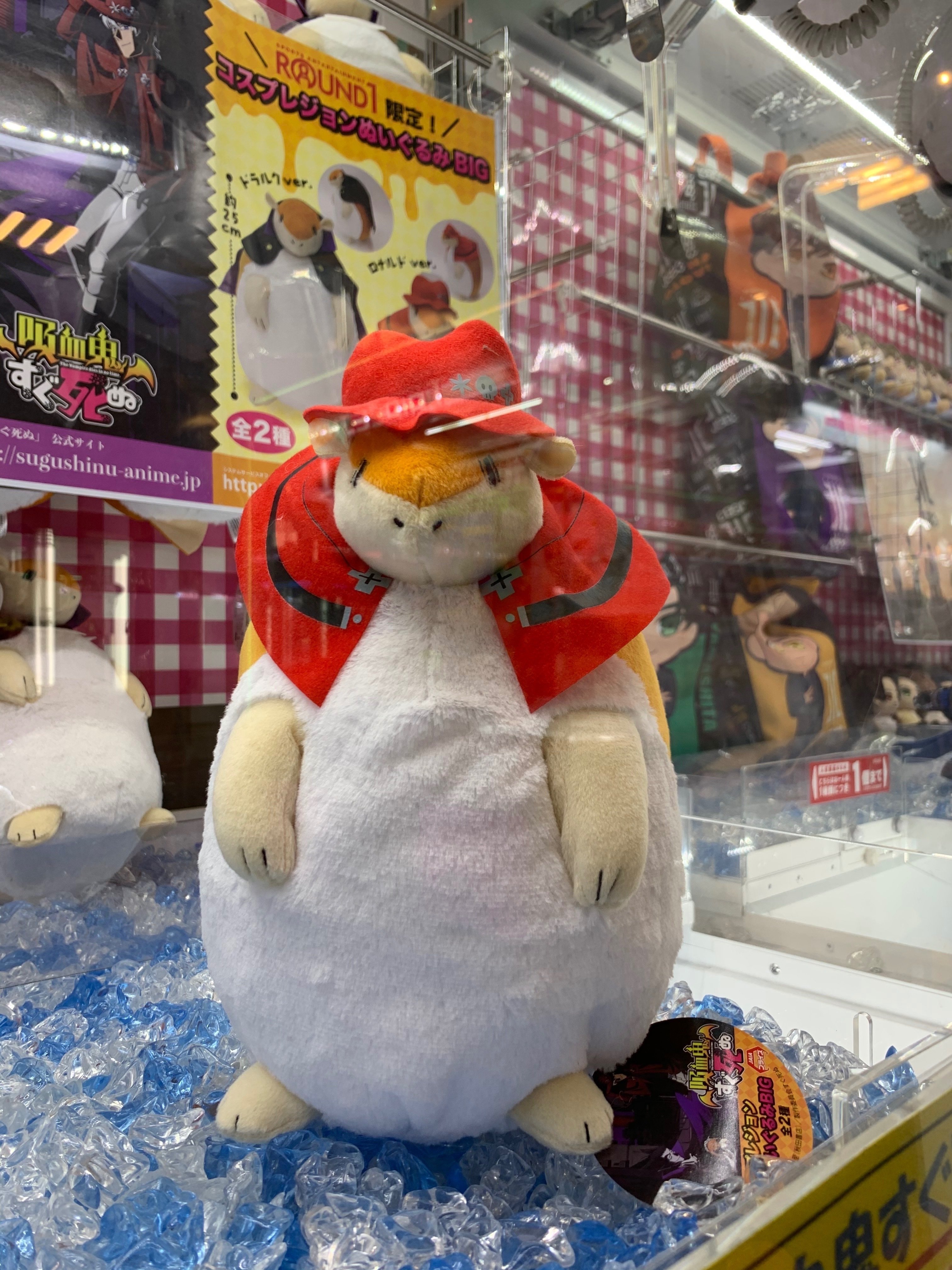 ナムコ限定 ししあんぐり ぬいぐるみ 古川慎 NAMCO ししあんぐり」クレーンゲーム実施決定！ – 古川 慎 Lantis Official Site