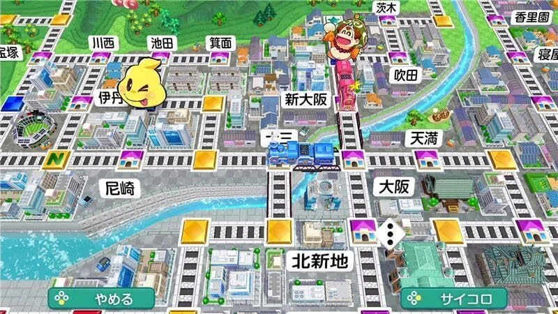 最安値】桃太郎電鉄2 ～あなたの町も きっとある～ 価格は？Amazonで