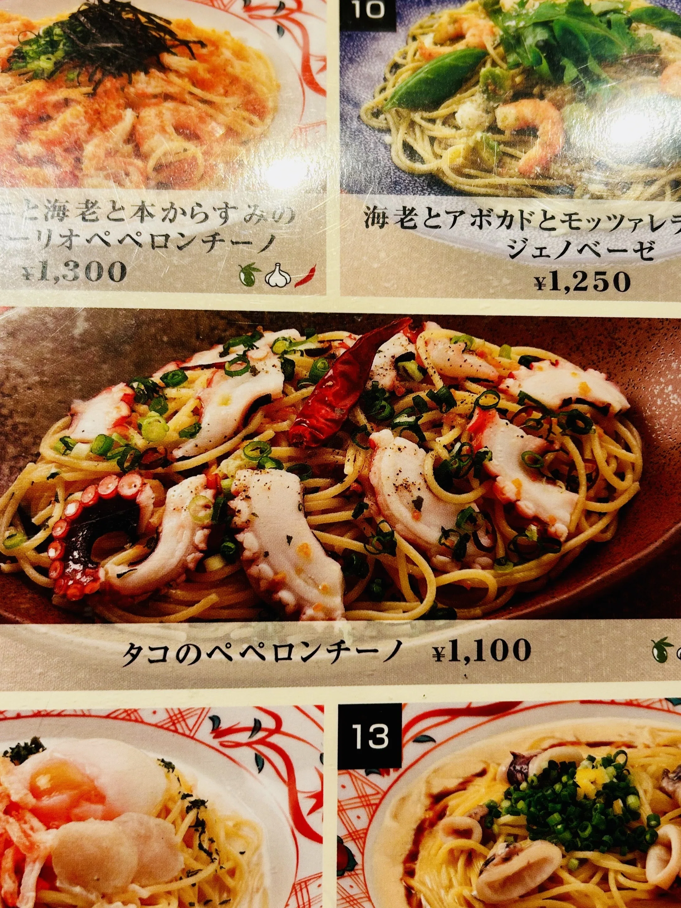 洋麺屋五右衛門のタコのペペロンチーノ｜（株）石黒金属製作所