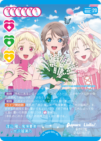 ラブカ】制限発表について｜ゴンズ様