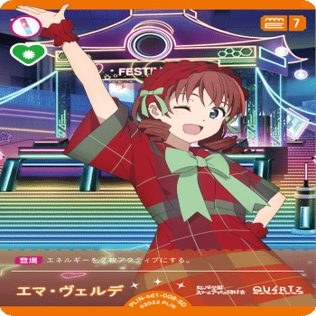 ラブカ】制限発表について｜ゴンズ様