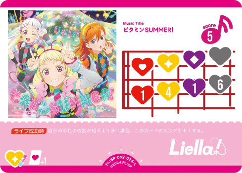 ラブカ】制限発表について｜ゴンズ様