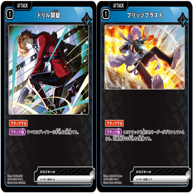 XrossStars】環境唯一の妨害デッキ！ハンデスデッキ解説【全文無料