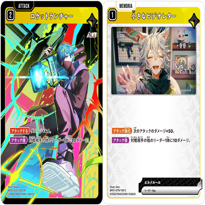 XrossStars】環境唯一の妨害デッキ！ハンデスデッキ解説【全文無料