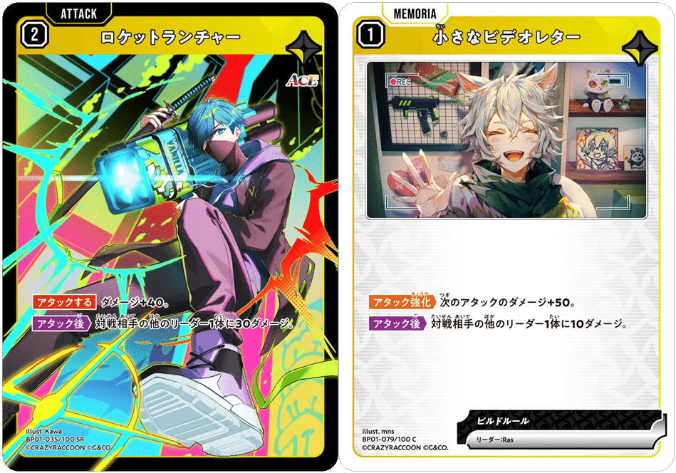 XrossStars】環境唯一の妨害デッキ！ハンデスデッキ解説【全文無料