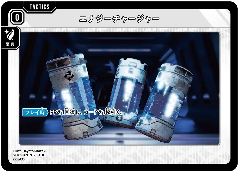 XrossStars】環境唯一の妨害デッキ！ハンデスデッキ解説【全文無料
