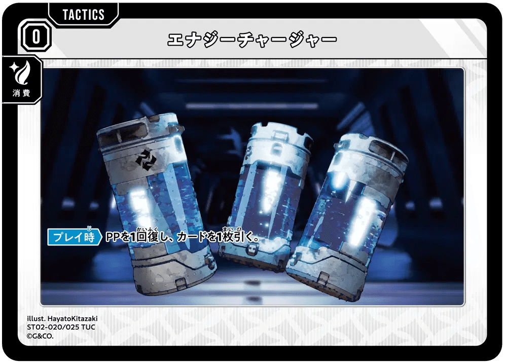 XrossStars】環境唯一の妨害デッキ！ハンデスデッキ解説【全文無料