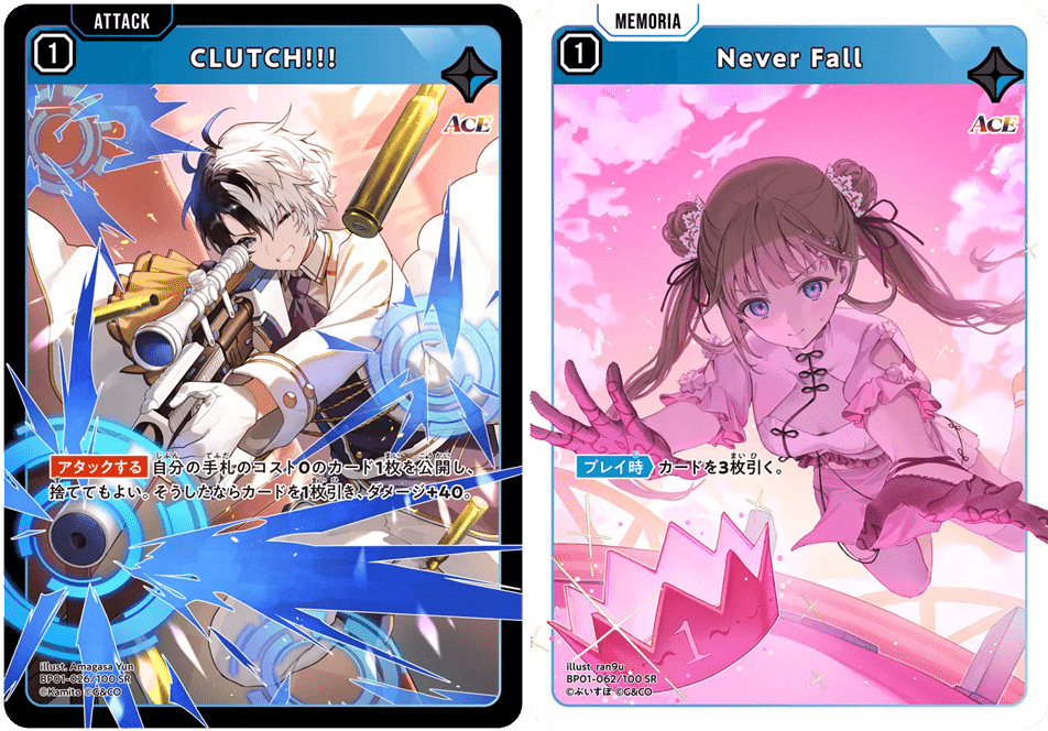 XrossStars】環境唯一の妨害デッキ！ハンデスデッキ解説【全文無料