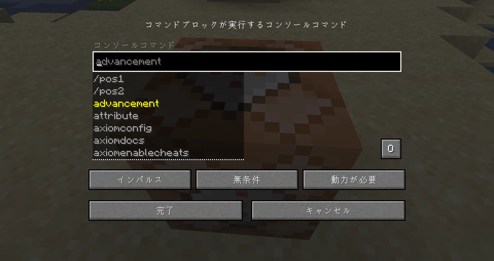 [Minecraft] How to get stylish heads *Java edition only｜イザナミ@マイクラ建築