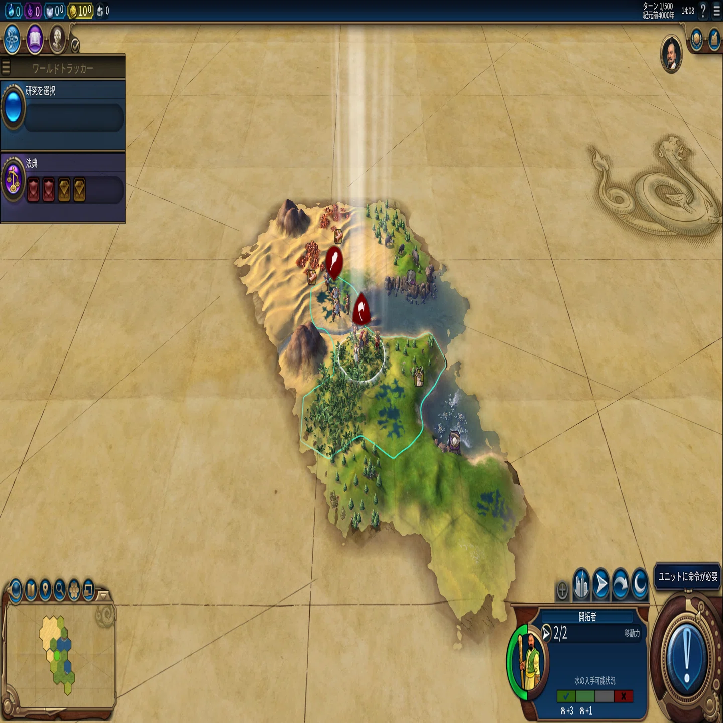 Civ6】今更ながらシヴィライゼーション6を遊んでみる｜るぴ茶の玩具箱