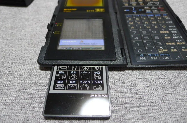 シャープ電子手帳 PA-8500 まだ現役です｜onzdime