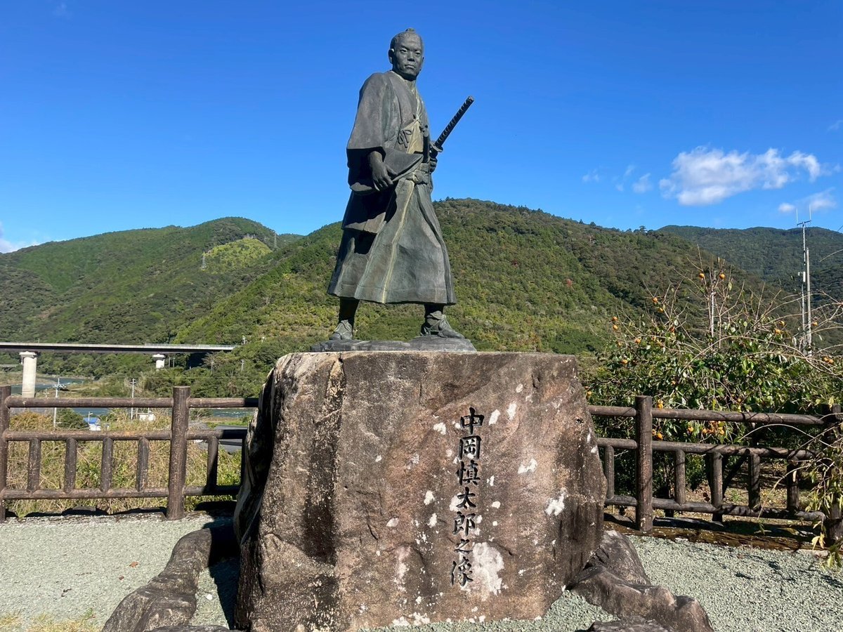 高知県北川村の中岡慎太郎館の前にある、中岡慎太郎像。