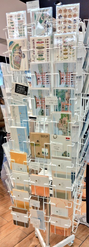 広島旅行で買ったポストカード｜とほる