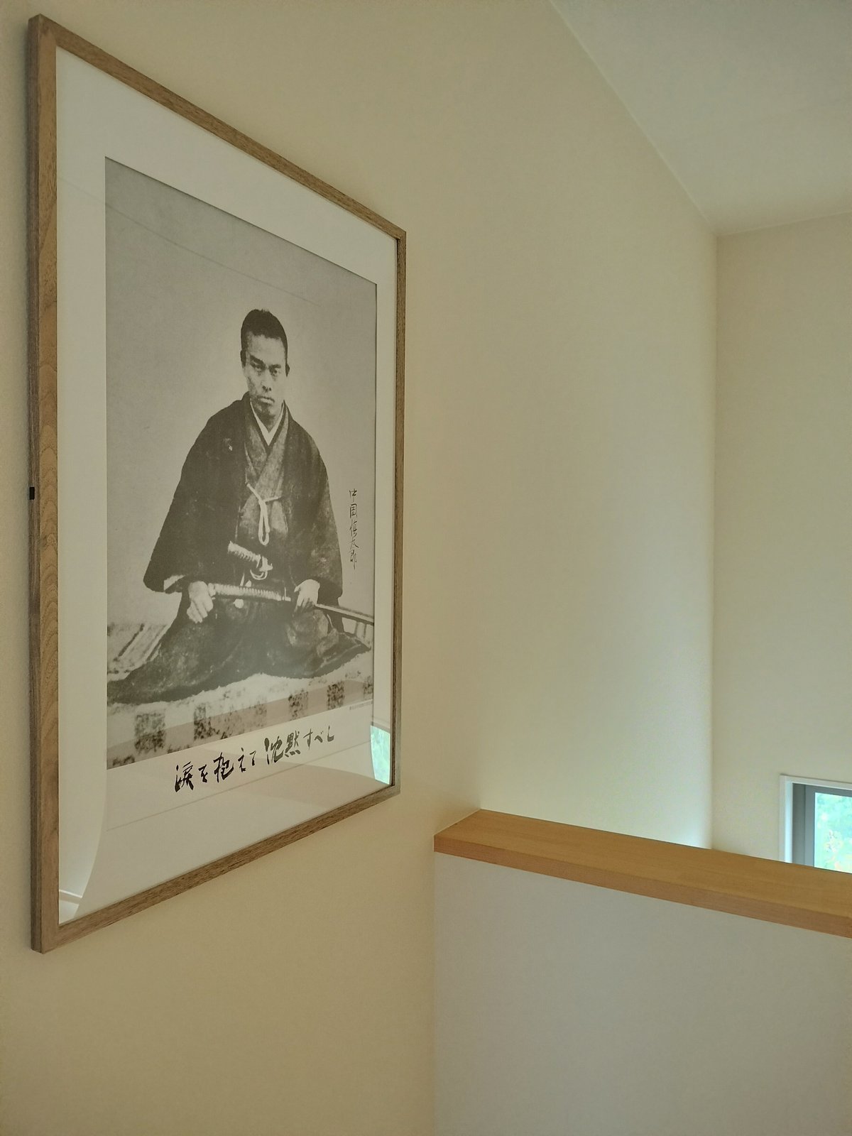 自宅に飾られた中岡慎太郎ポスター