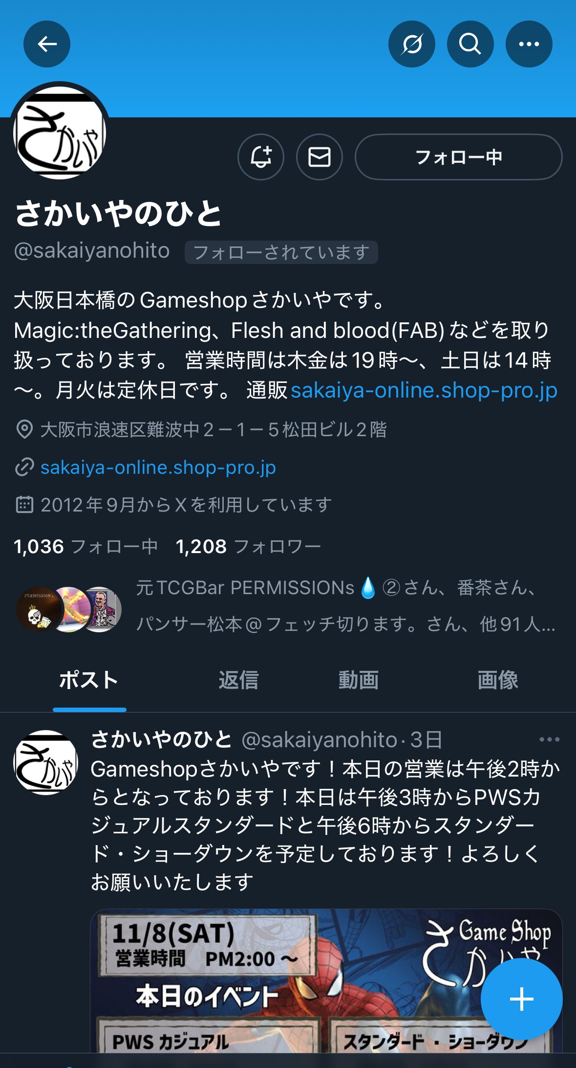 人生で大きな衝撃を受けたTCG禁止改定を振り返ろう！】今まで