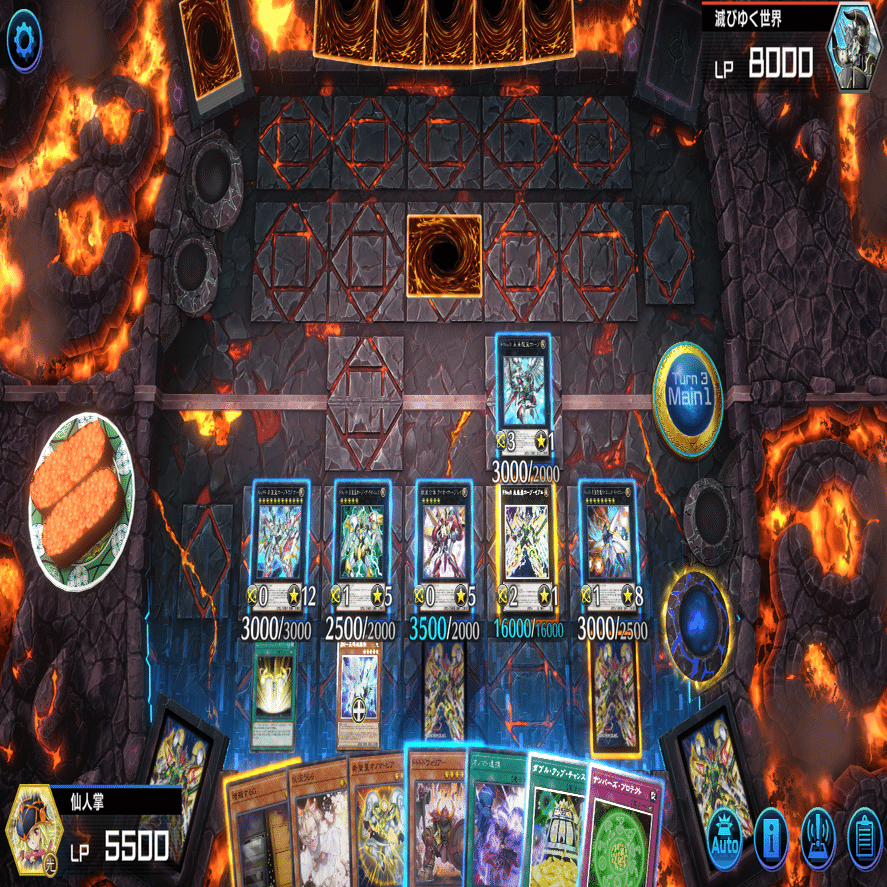 オノマトホープ展開例｜しんなりサボテン