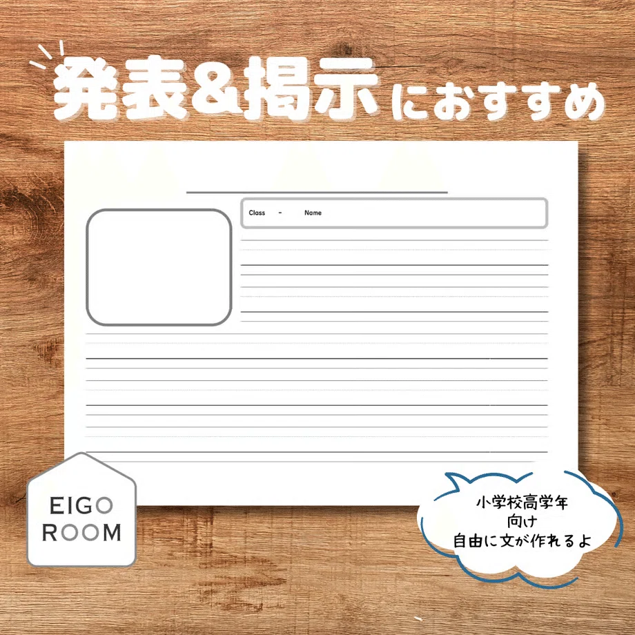 【最新版】小学6年　英語　こたえ・てびきシート　令和7年度　1年分フルセット 6年生『New Horizon Elementary』Unit6「Save the animals.」すぐに