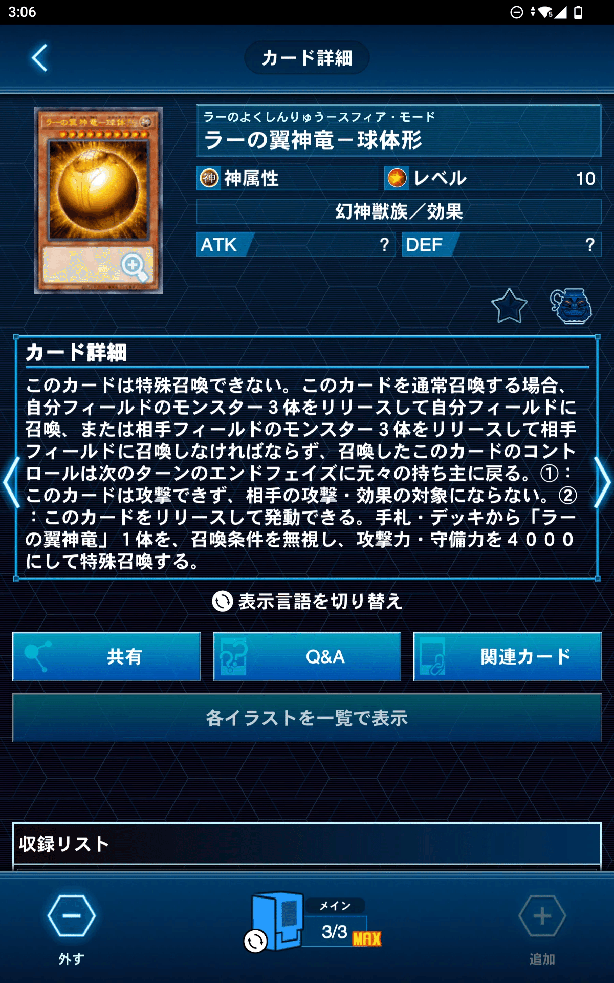 エルフェンノーツ】1枚初動誘発たくさん。パキケも出るよ｜tto